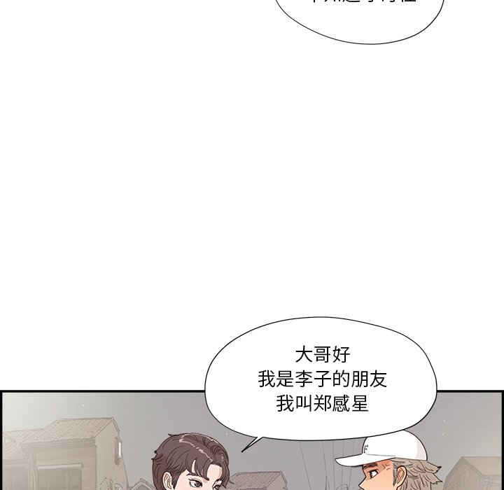 第140话 第 62 页