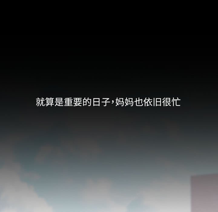 第1话 第 23 页