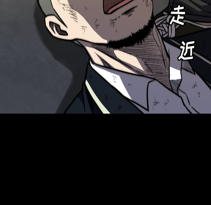 第 40 话 第 32 页