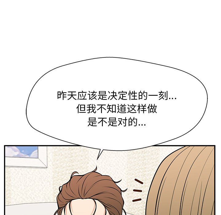第34话 第 126 页