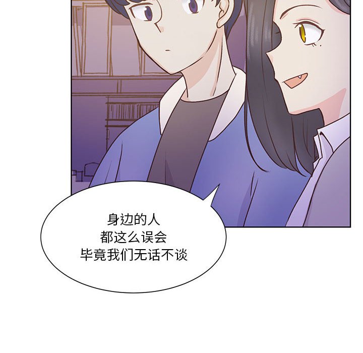 第56话 第 73 页