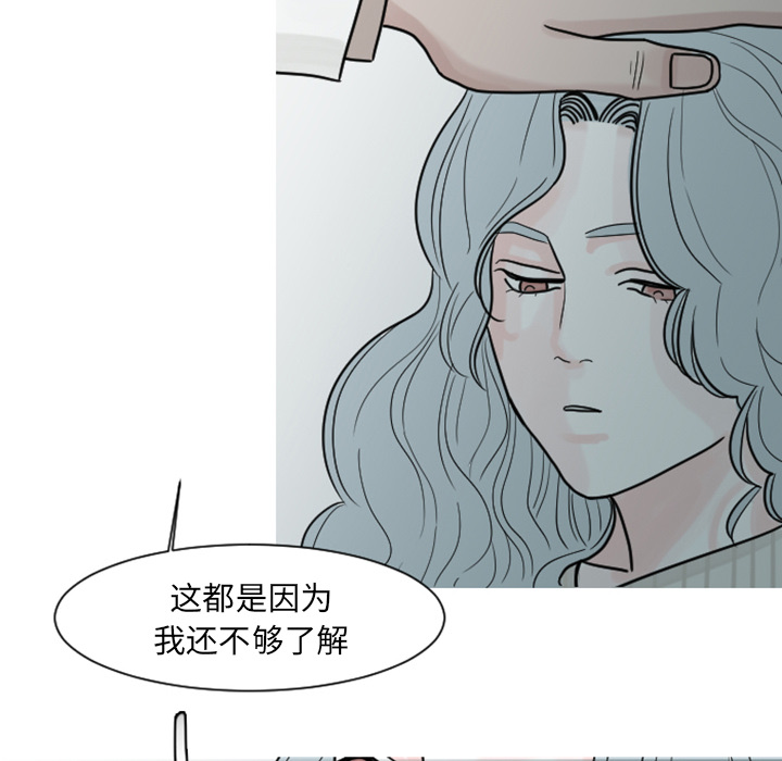 第6话 第 24 页