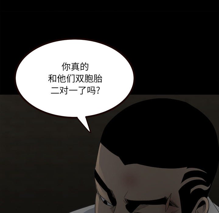 第52话 第 52 页