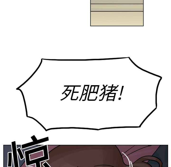 第17话 第 34 页