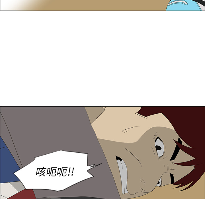 第34话 第 32 页