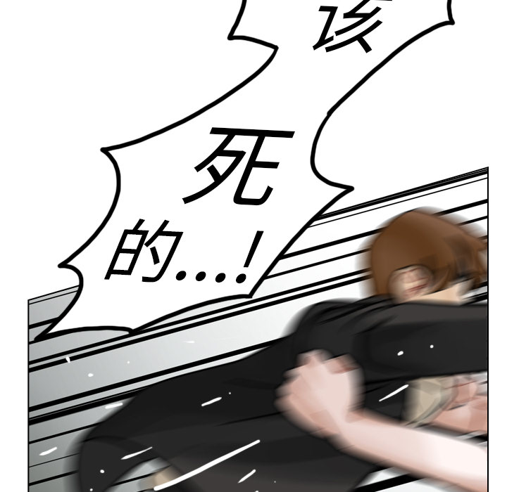 第30话 第 94 页