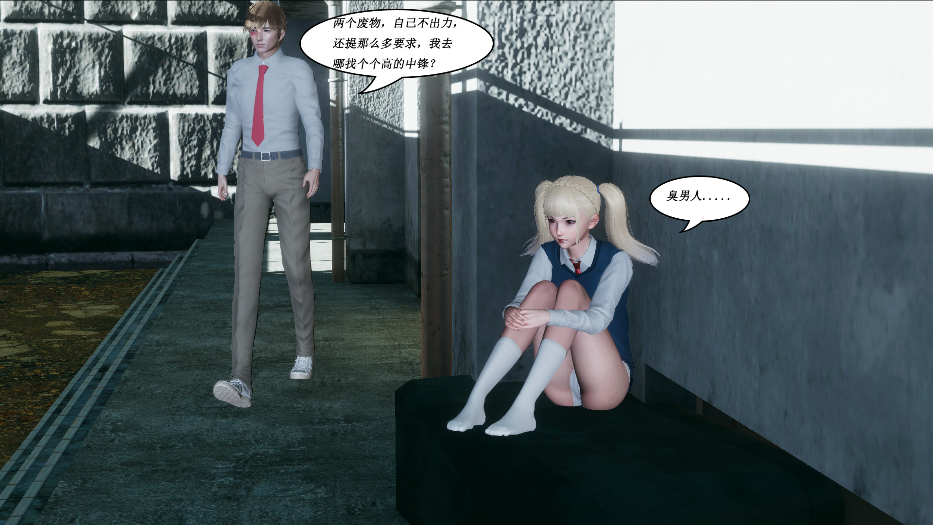 第02章 第 39 页