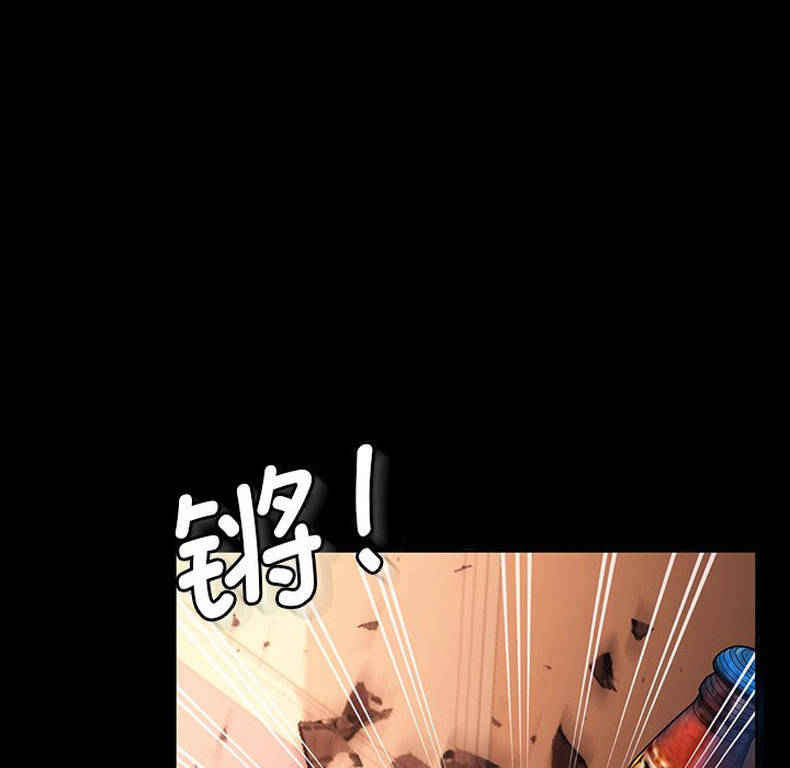 第34话 第 133 页