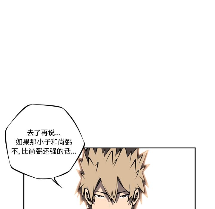 第15话 第 61 页
