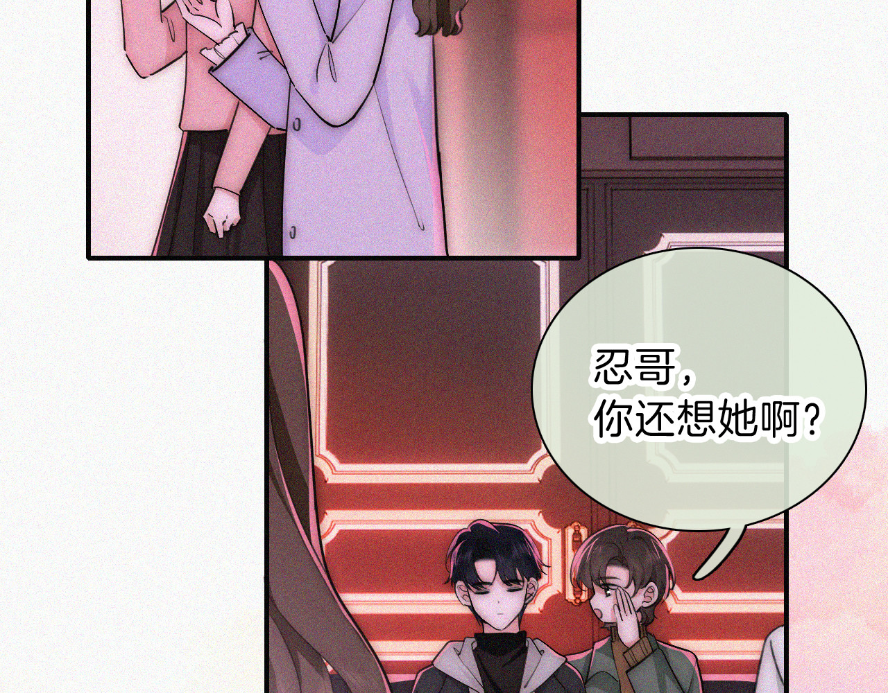 第62话 放下？ 第 67 页