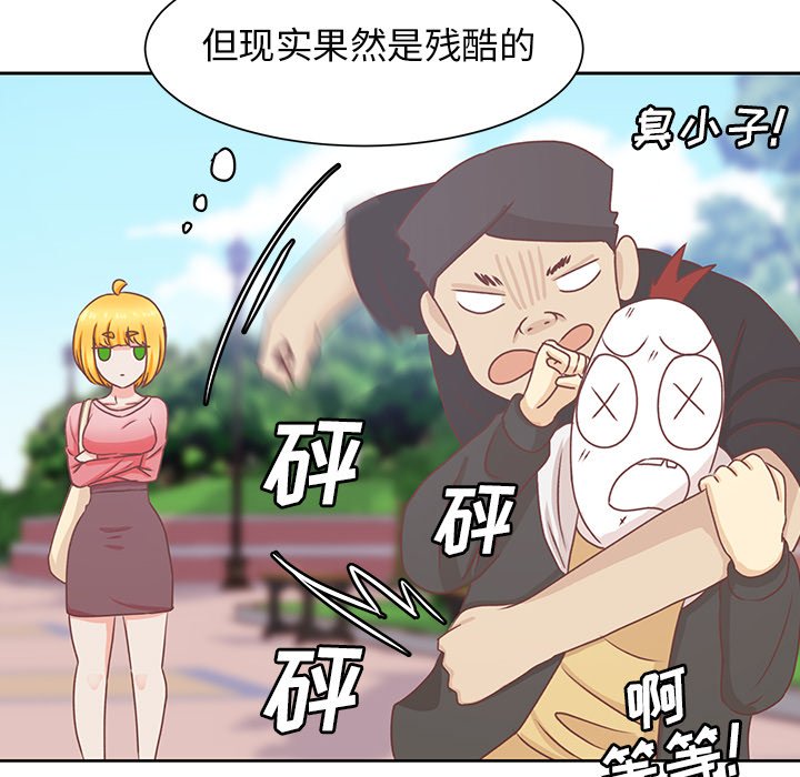 第17话 第 15 页