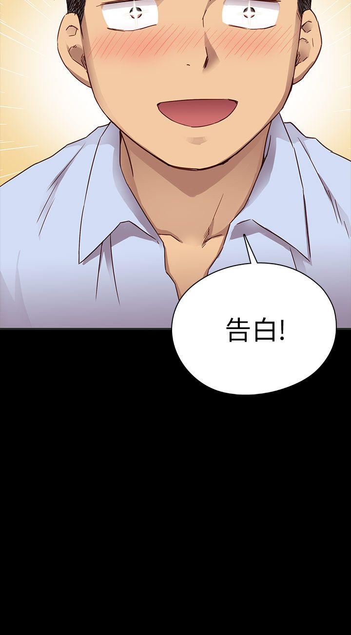 第25话 第 21 页