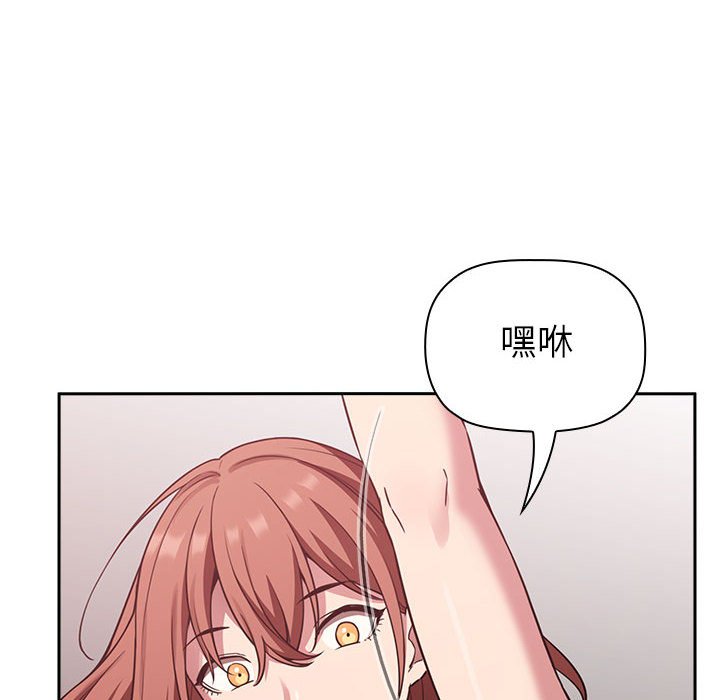 第21话 第 40 页