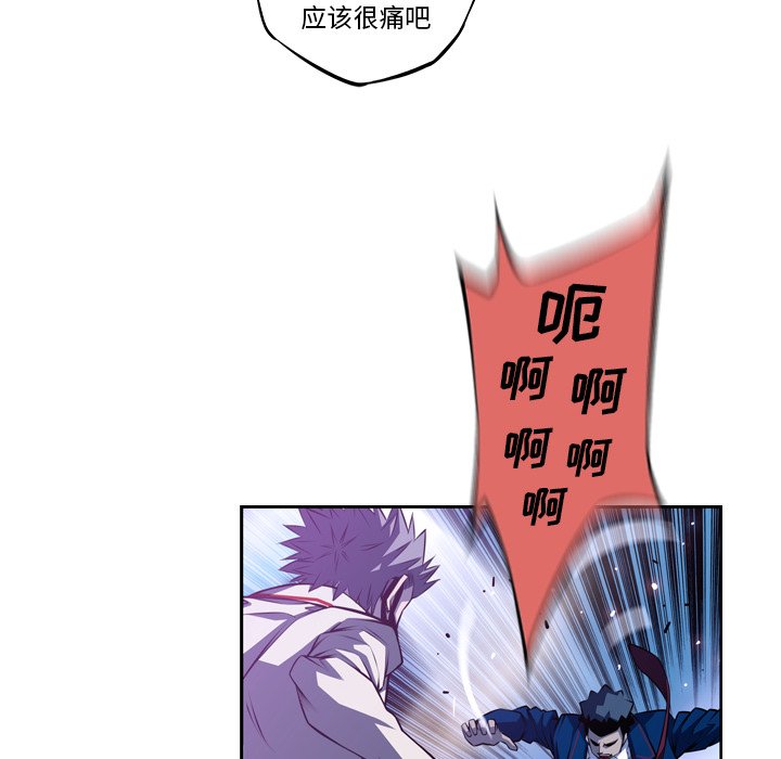 第139话 第 34 页