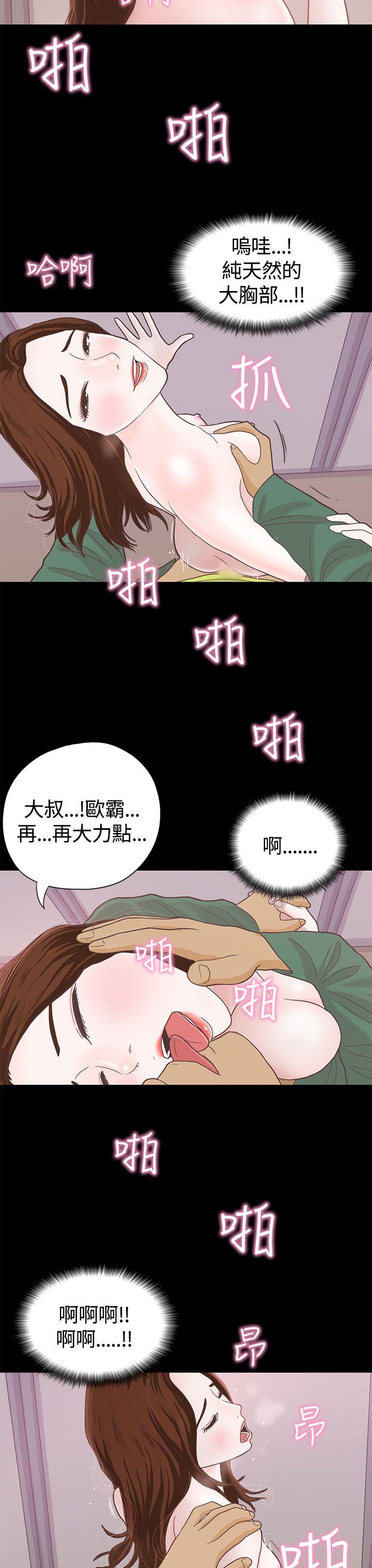 第6话 第 18 页