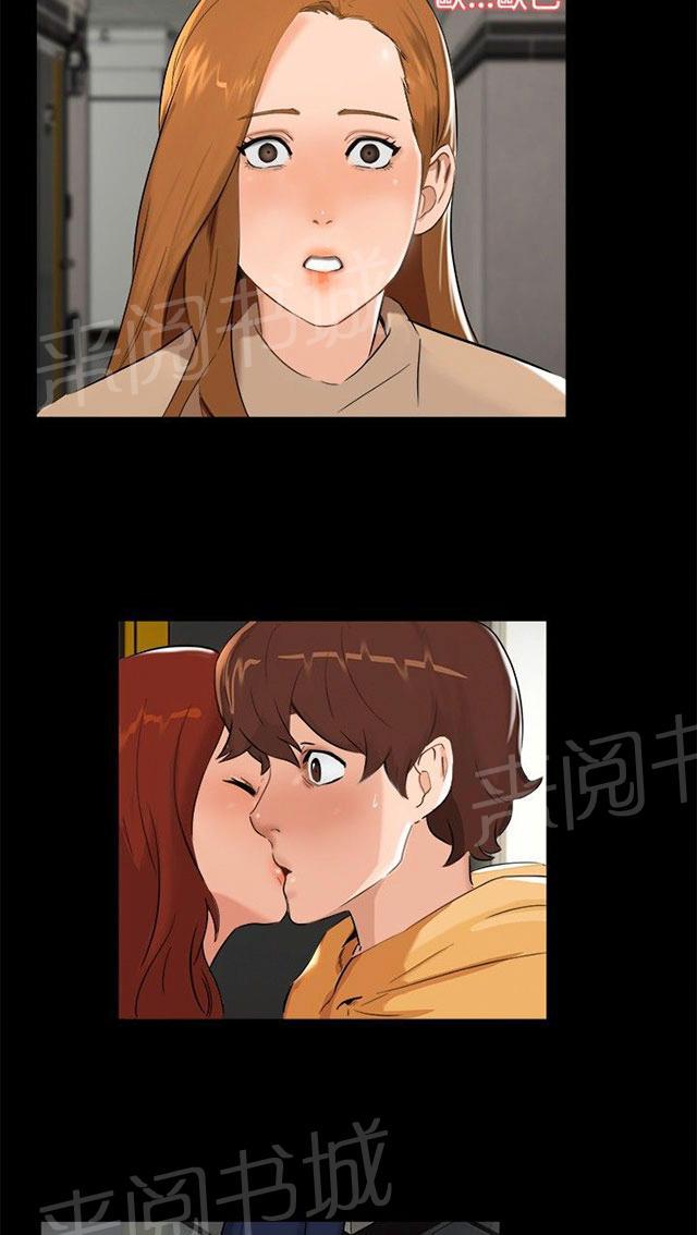 第6话 误会 第 12 页