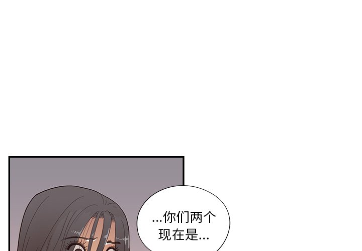 第117话 第 3 页