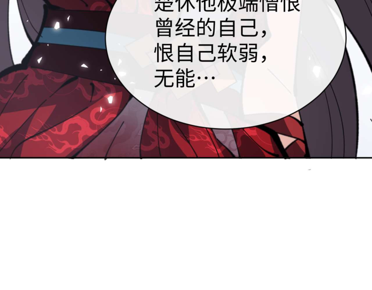第103话 辣手摧花 第 168 页