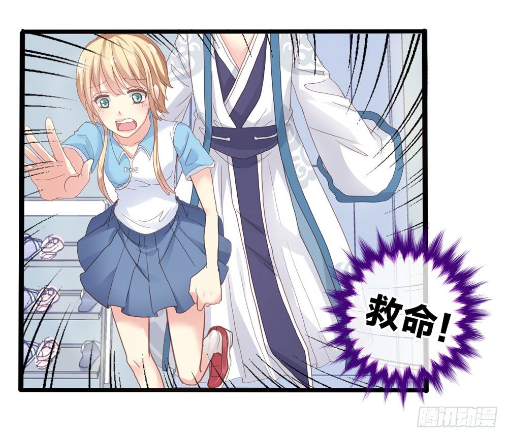 4、神出没 第 25 页