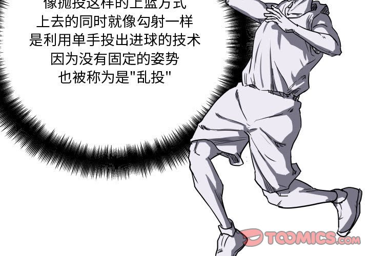 第79话 第 3 页