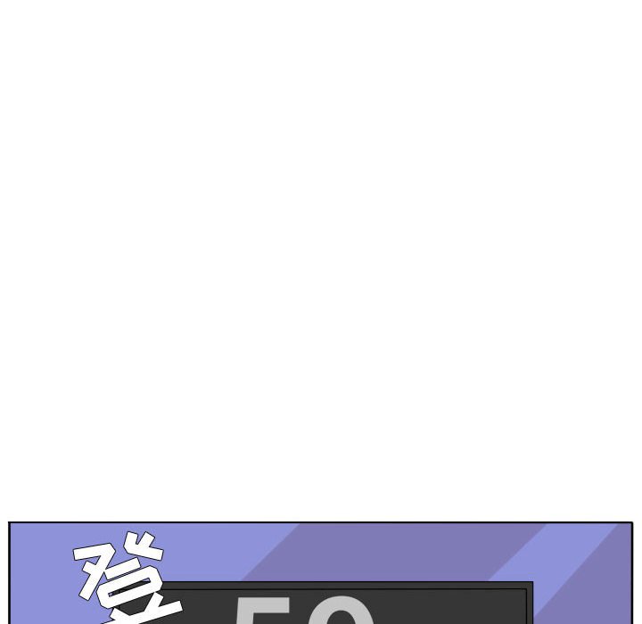 第81话 第 76 页
