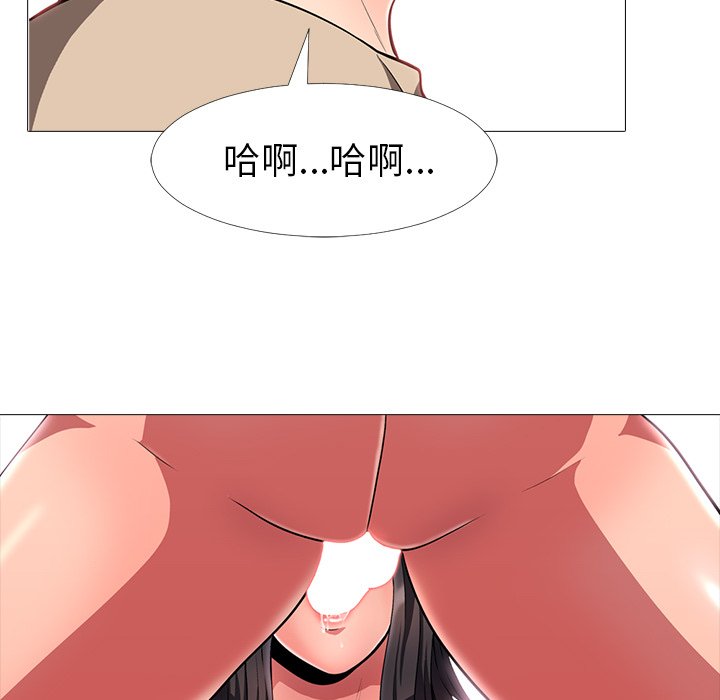 第3话 第 65 页