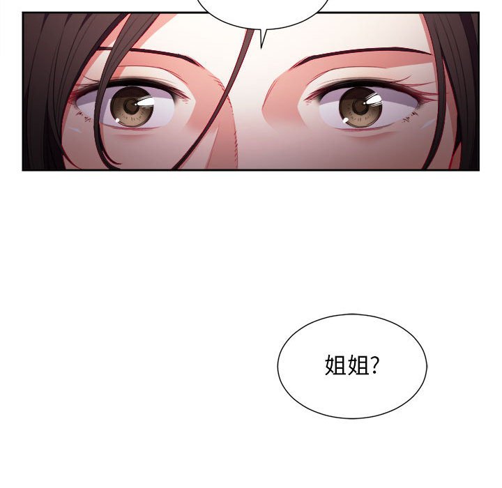 第34话 第 46 页