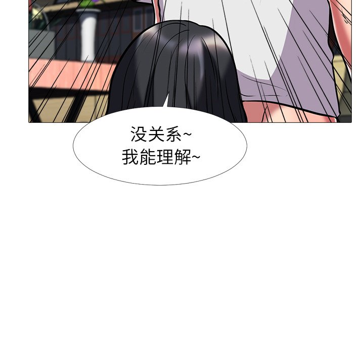第8话 第 98 页