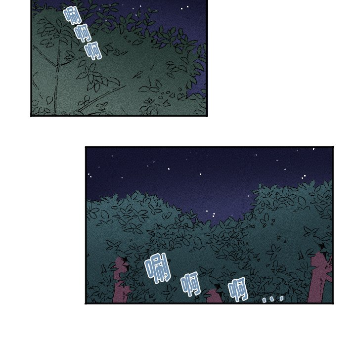 第14话 第 46 页