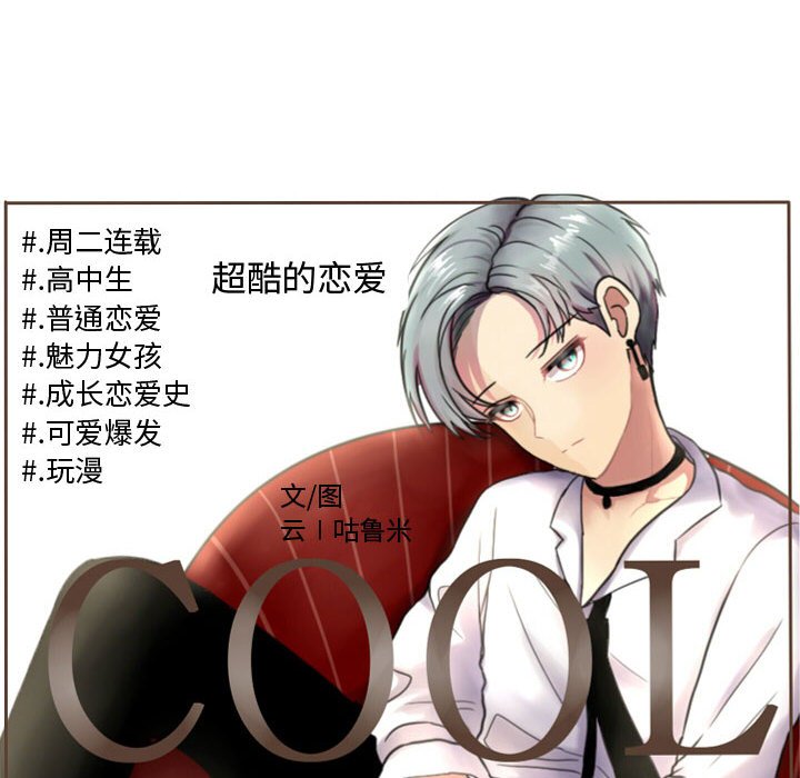 第64话 第 24 页