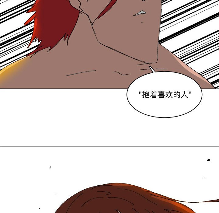 第32话 第 66 页