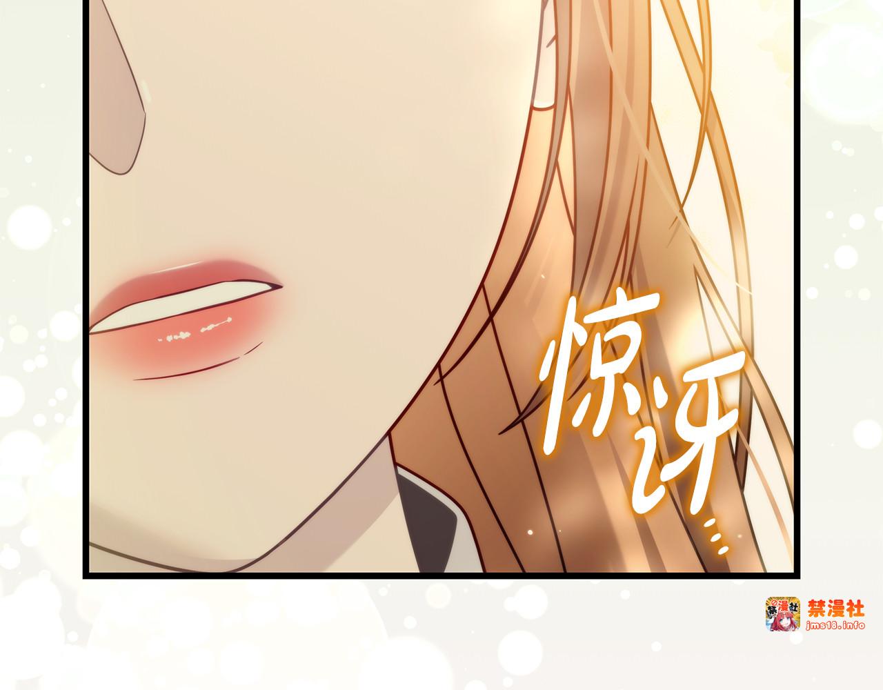 第37话 没事的 第 109 页