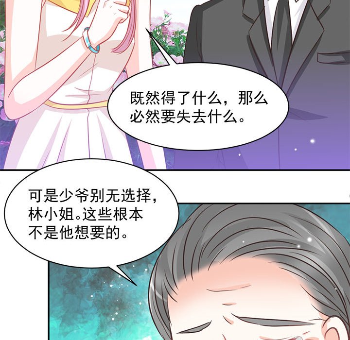 第14话 第 85 页