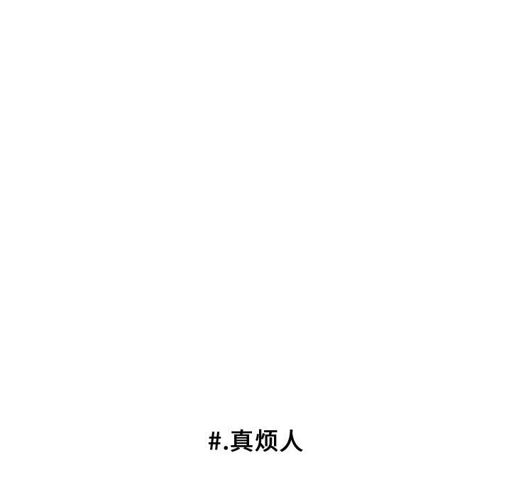 第29话 第 9 页