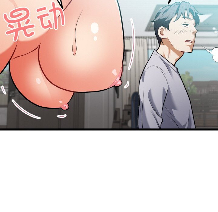 第4话 第 74 页
