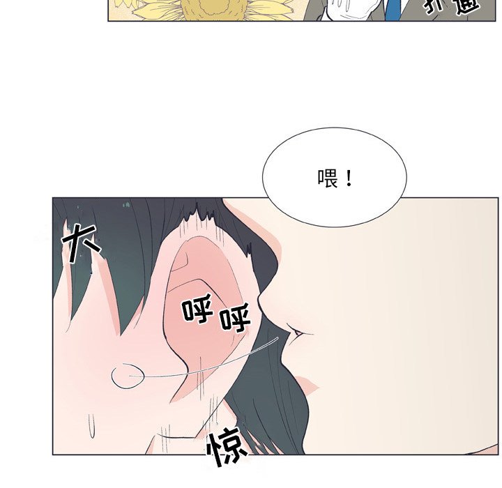 第13话 第 18 页
