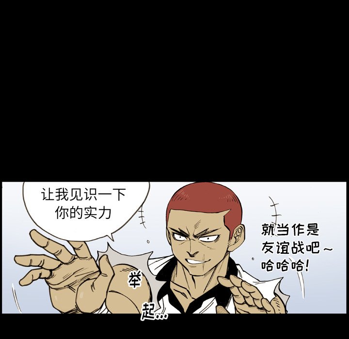 第26话 第 17 页