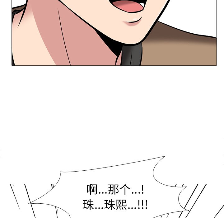 第17话 第 35 页