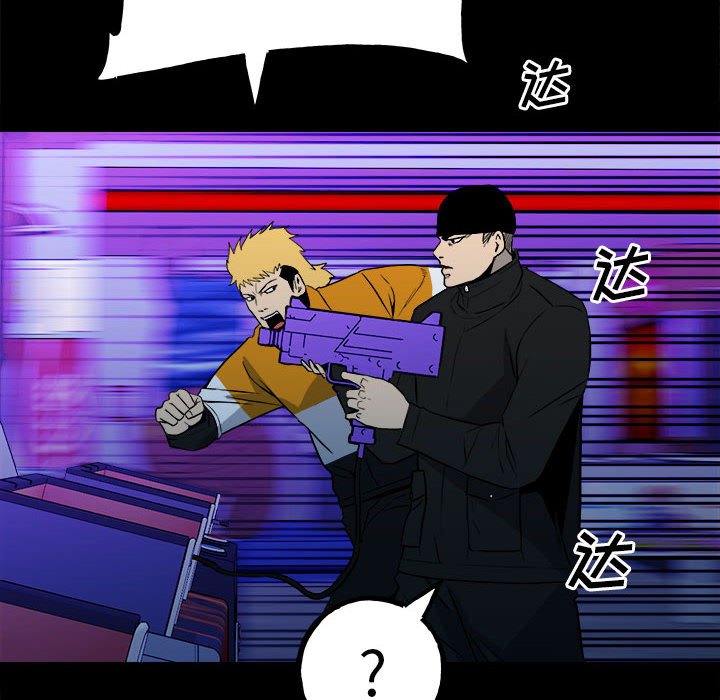 第118话 第 43 页