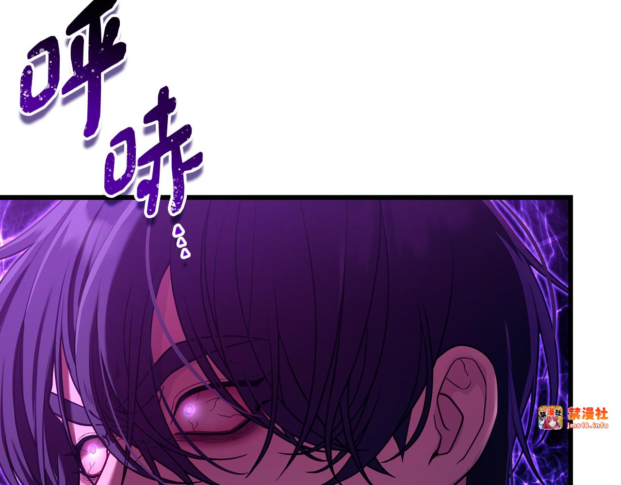 第7话 夸夸小狗 第 91 页