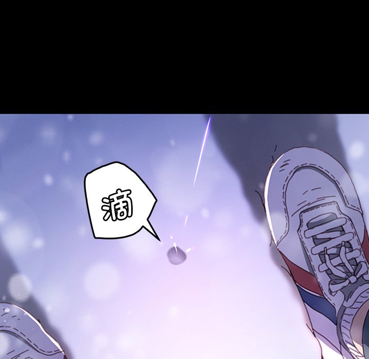 第33话 第 131 页