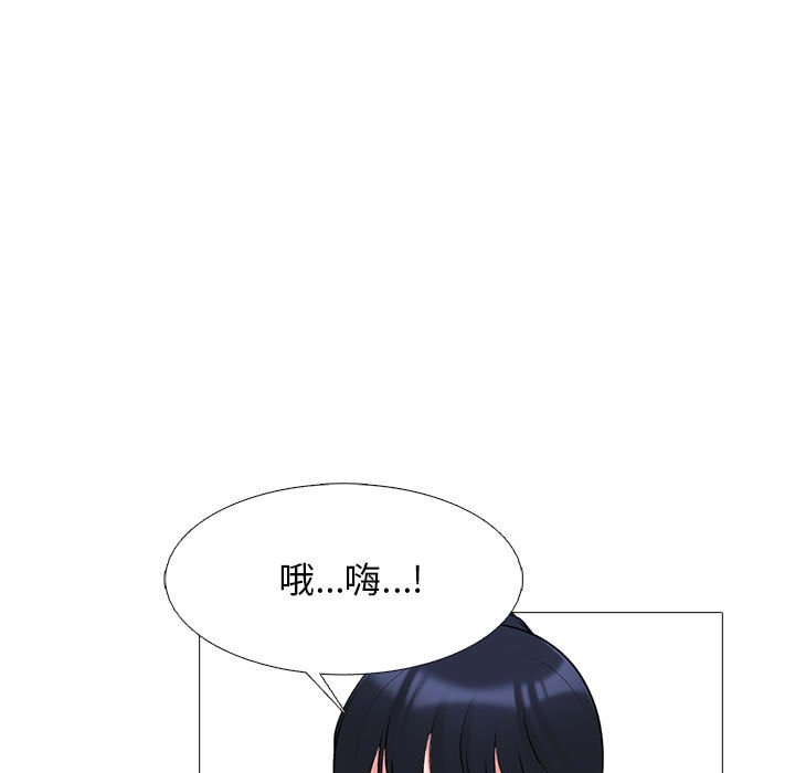 第169话 第 105 页