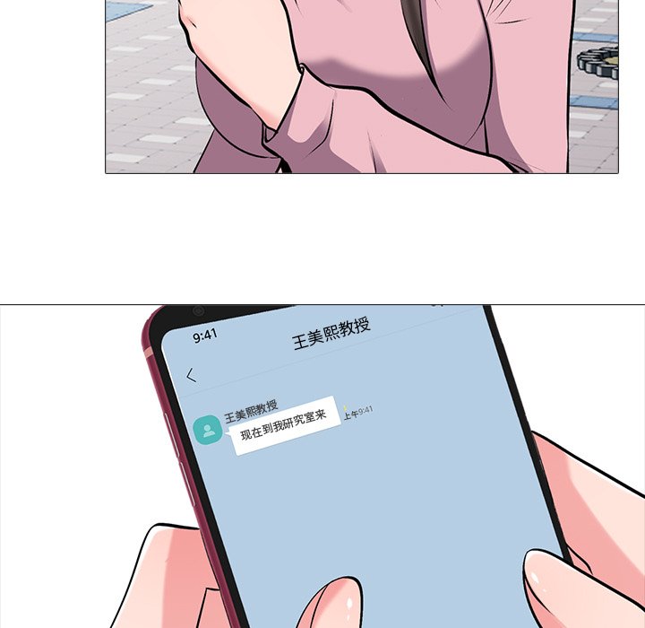 第38话 第 65 页