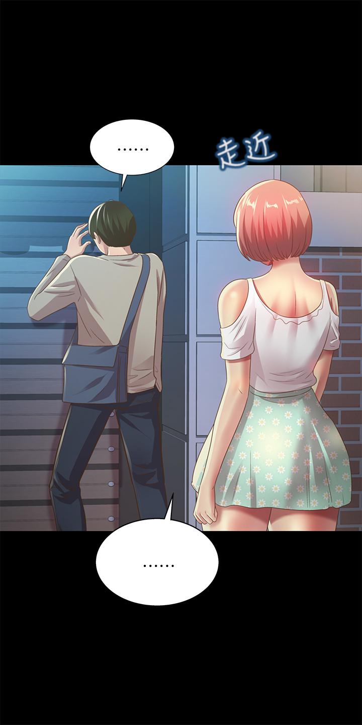 第61话-恩泳的热情款待 第 26 页