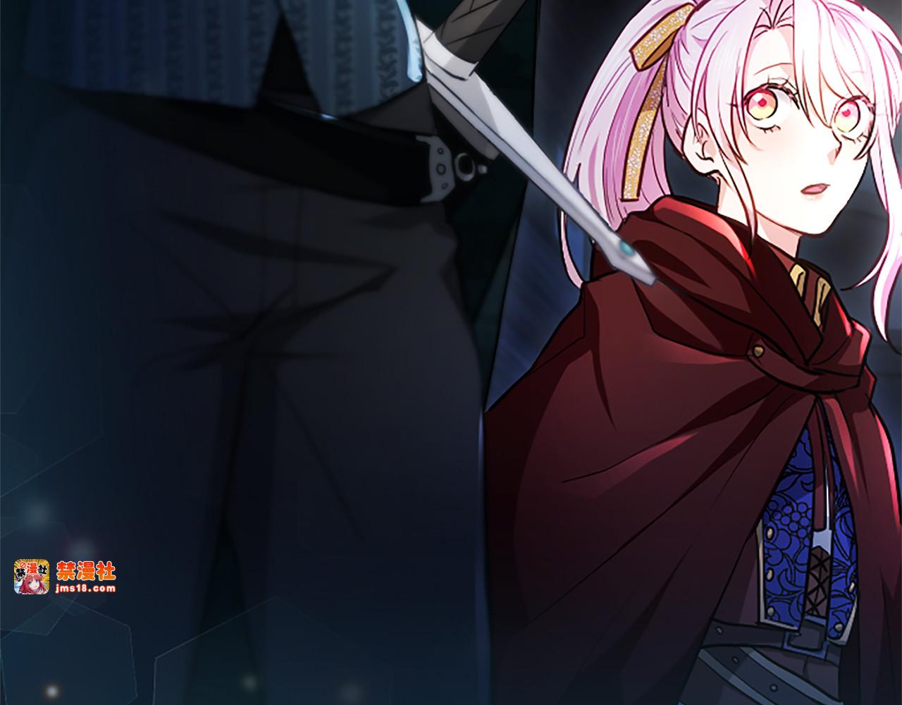 第9话 唯一的弱点 第 107 页