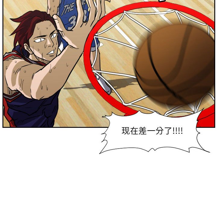 第81话 第 128 页