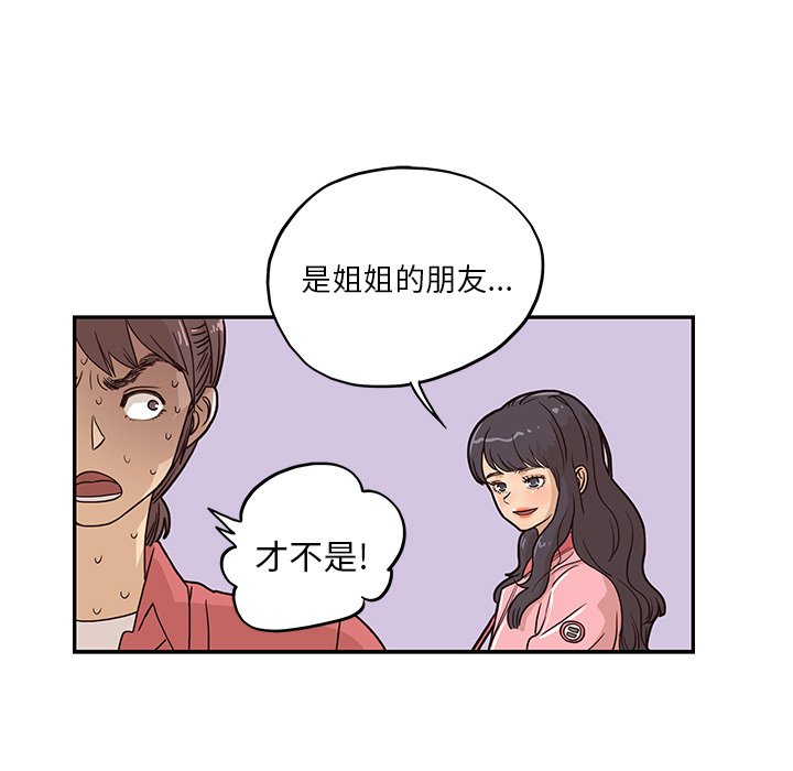 第13话 第 5 页