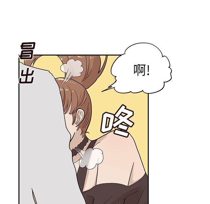 第79话 第 100 页
