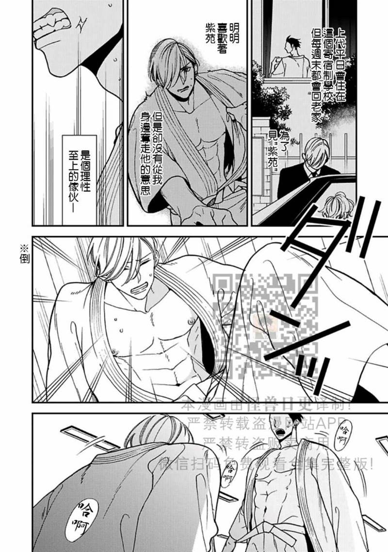 全 第 15 页