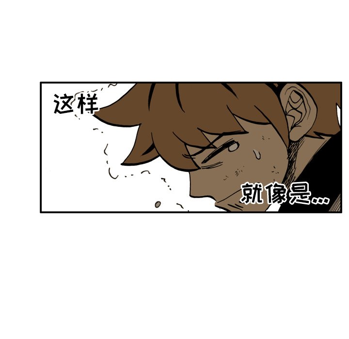 第 4 话 第 85 页